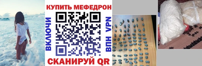 Где найти наркотики Севастополь Гашиш Бутират ОМГ ОМГ tor МАРИХУАНА КОКАИН A PVP АМФЕТАМИН МЕФ