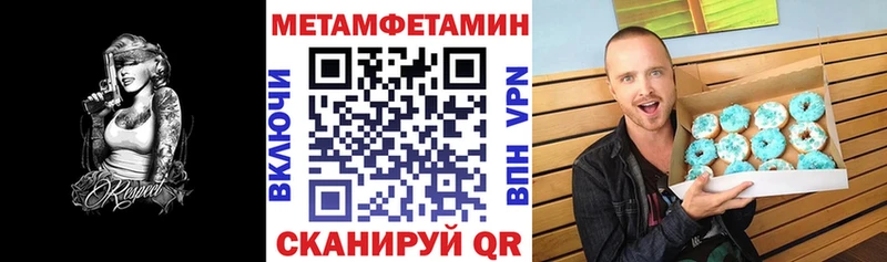 АМФЕТАМИН Premium  Севастополь 