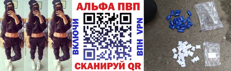 Alfa_PVP СК  цена наркотик  Севастополь 