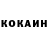Cocaine Эквадор Nazik_ ERT_Official