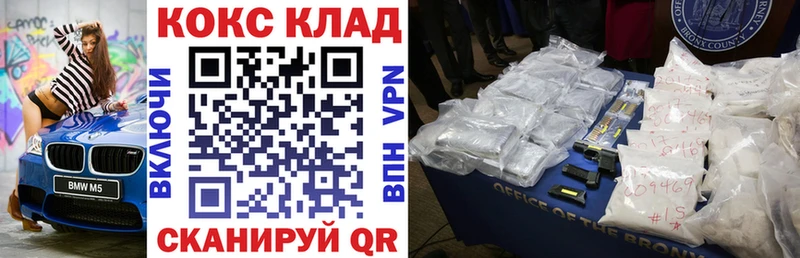 COCAIN Боливия  мега рабочий сайт  Севастополь 