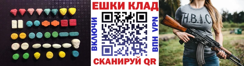 как найти наркотики  Севастополь  Ecstasy бентли 