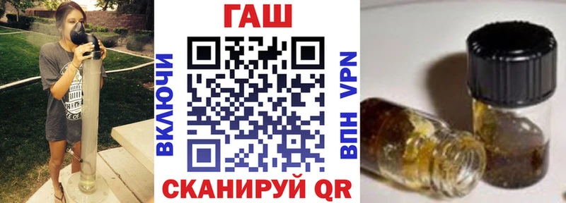 Гашиш ice o lator  маркетплейс как зайти  Севастополь 