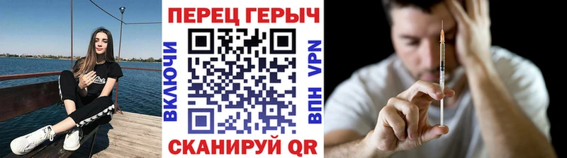 Героин VHQ  где продают   сайты даркнета клад  Севастополь 