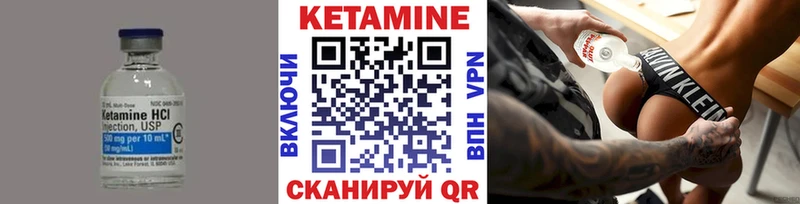 Кетамин ketamine сколько стоит Севастополь