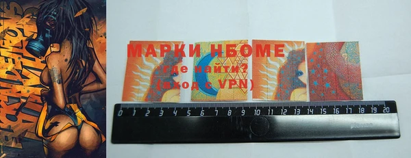хмурый Бронницы