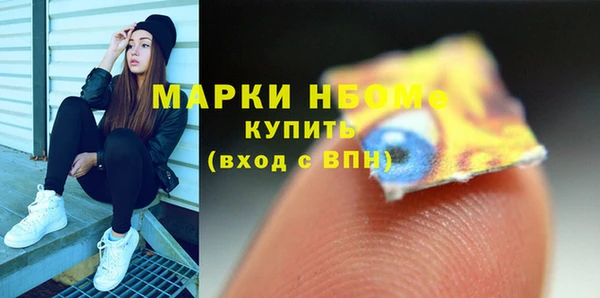 прущая мука Волоколамск