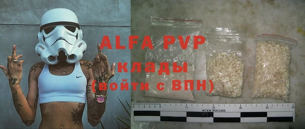 синтетический гашиш Бугульма