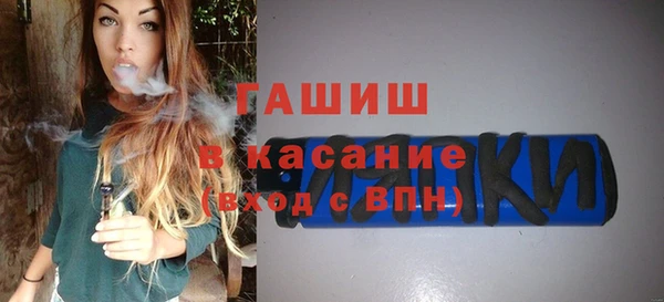 синтетический гашиш Бугульма