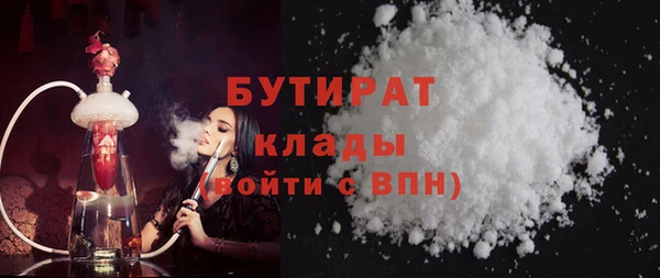 хмурый Бронницы