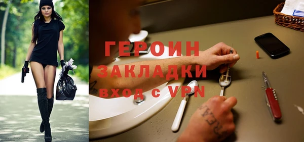 прущая мука Волоколамск