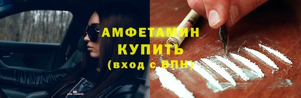 синтетический гашиш Бугульма