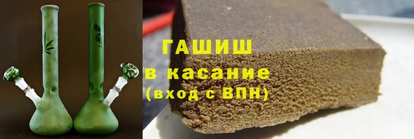 синтетический гашиш Бугульма
