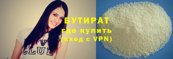 синтетический гашиш Бугульма