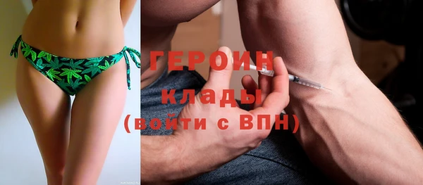 хмурый Бронницы
