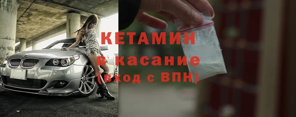 бошки Володарск