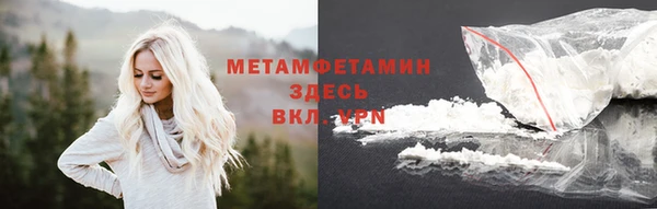 хмурый Бронницы