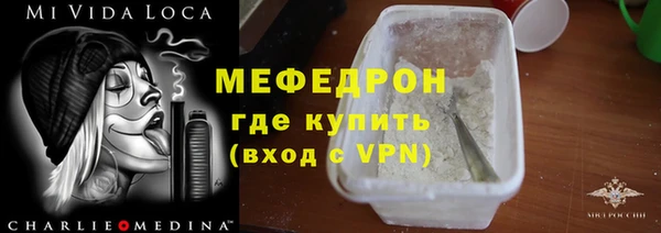 хмурый Бронницы