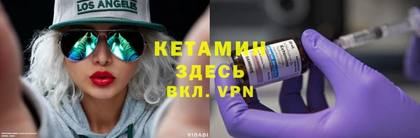синтетический гашиш Бугульма