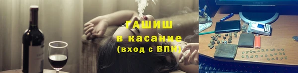 синтетический гашиш Бугульма