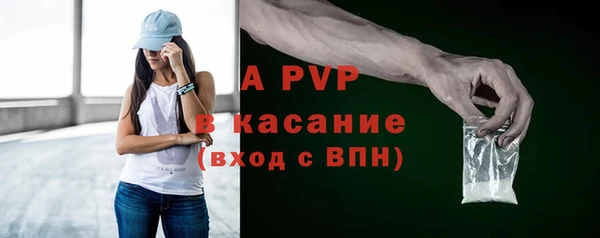 хмурый Бронницы