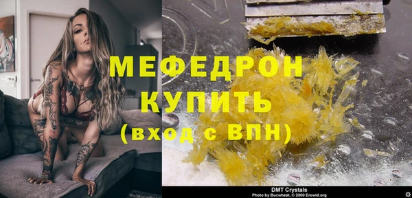 синтетический гашиш Бугульма