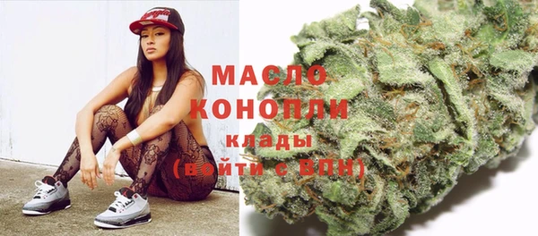 синтетический гашиш Бугульма