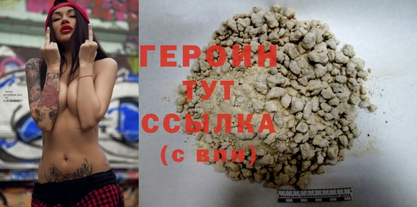 синтетический гашиш Бугульма