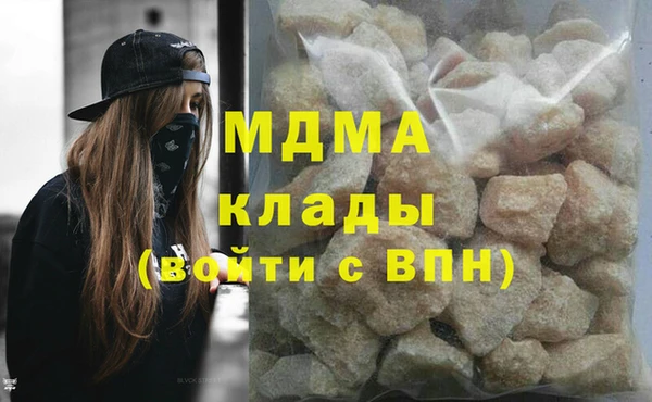 синтетический гашиш Бугульма
