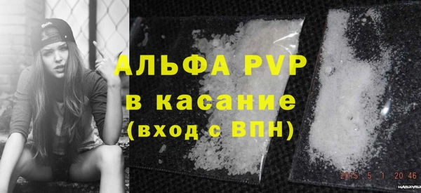 хмурый Бронницы