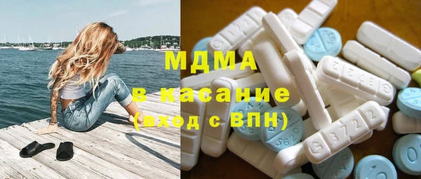 хмурый Бронницы