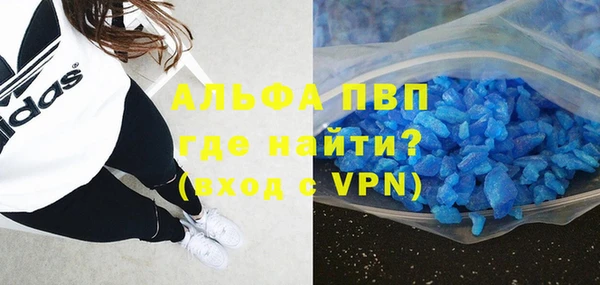 хмурый Бронницы