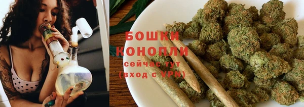 синтетический гашиш Бугульма