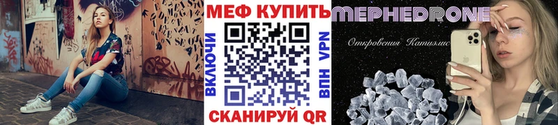 купить закладку  Севастополь  МЕФ 4 MMC 