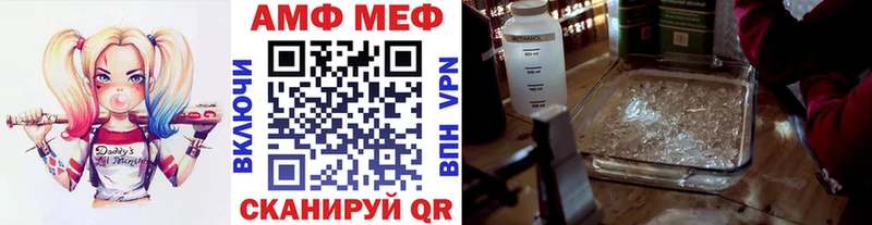 Метамфетамин Methamphetamine Севастополь