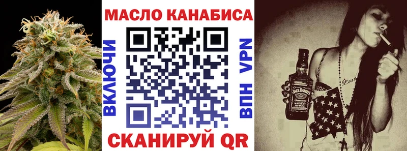 где купить наркоту  Севастополь  Дистиллят ТГК Wax 